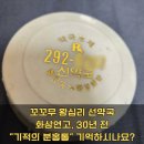 더선약국 이미지