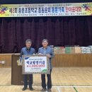 중문초등학교 이미지