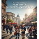 거리박물관 이미지