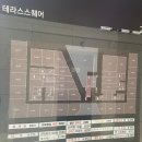 베이크 정