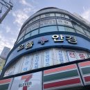 세븐일레븐 경성대점