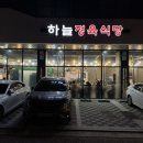 흰바위로92번길 이미지