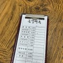 금강면옥 이미지