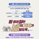 ‘월급 떼먹고 간판만 바꾸면 그만’...정부, 상습 임금체불 ‘무관용’이라는데 이미지