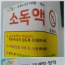 산천사우나 이미지