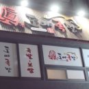 괴정 휴마트 앞 이미지