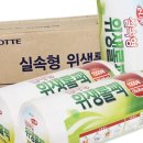 (주)롤팩 이미지