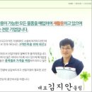 선일자원 이미지