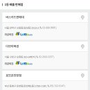 온천장다모아 이미지