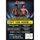 정피트니스(2호점) 이미지