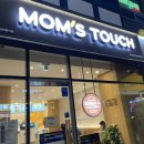 맘스터치 박달사거리점 이미지