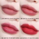 킨브리스 | 블러링 밤 스틱 & 헬시 글로우 밤 스틱 40컬러 전 색상 발색 후기! 올리브영 매트 립 & 글로우 립 추천
