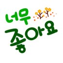 메종오브제레스토랑 이미지