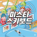 까페S&S | 홍천 비발디파크 스키강습 렌탈샵 이용 후기