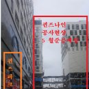 퀸즈나인공인중개사사무소 이미지