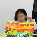 궁금해아트궁금해미술