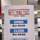 동북엘앤알기업도시점