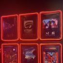 수원시 팔달구 효원로249번길 | 수원 방탈출 상상의문2호점 ‘낙화:떨어지는 꽃’ 스릴러 테마라 쓰고 약공테라 읽는다..