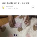 처갓집숯불돼지갈비 이미지