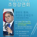 나누미요양보호사교육원 이미지