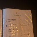 을지로3가 술집 우주 모둠수육 표고오징어튀김 분위기 미친 후기