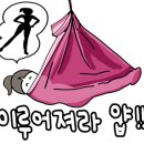 루나요가 - 수원시 권선구 세권로 211 | 루나요가