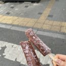 라홍방 미아역점 이미지
