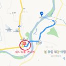 미니스톱 함평나산점 이미지