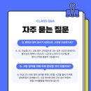참빛학원