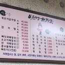 이은경해장국 이미지