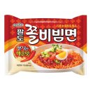 팔도갈비