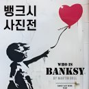 대전엑스포시민광장 이미지