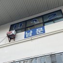 동아시장 | 안양농수산물시장 &#39;동아수산&#39; 제철 방어회 포장후기