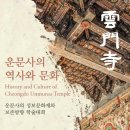 경주대박물관 이미지