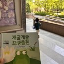(주)단디온 이미지