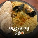 정관로 | 🍝 정관숨겨진맛집, 정관 숨집 다녀옴🔥