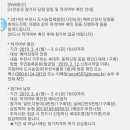 산울림 농장 이미지