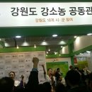 토요영농조합법인 이미지