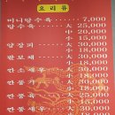 금강춘