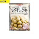주식회사 움트리