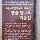 명월길500 이미지