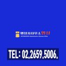 명성행정사사무소 이미지