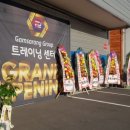 감사랑인재개발원 네이버블로그