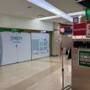 더샵스타시티약국 네이버블로그