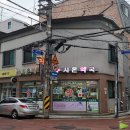 송파우리약국 네이버블로그