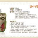 매일과채