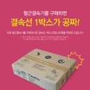 한주건설 이미지