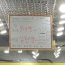 붕어빵아저씨네 이미지