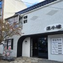 심우장 | 동래 고기집 점심 추천, 소고기 돼지갈비 맛집 심우장