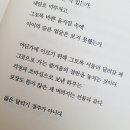 선물같은 하루 이미지